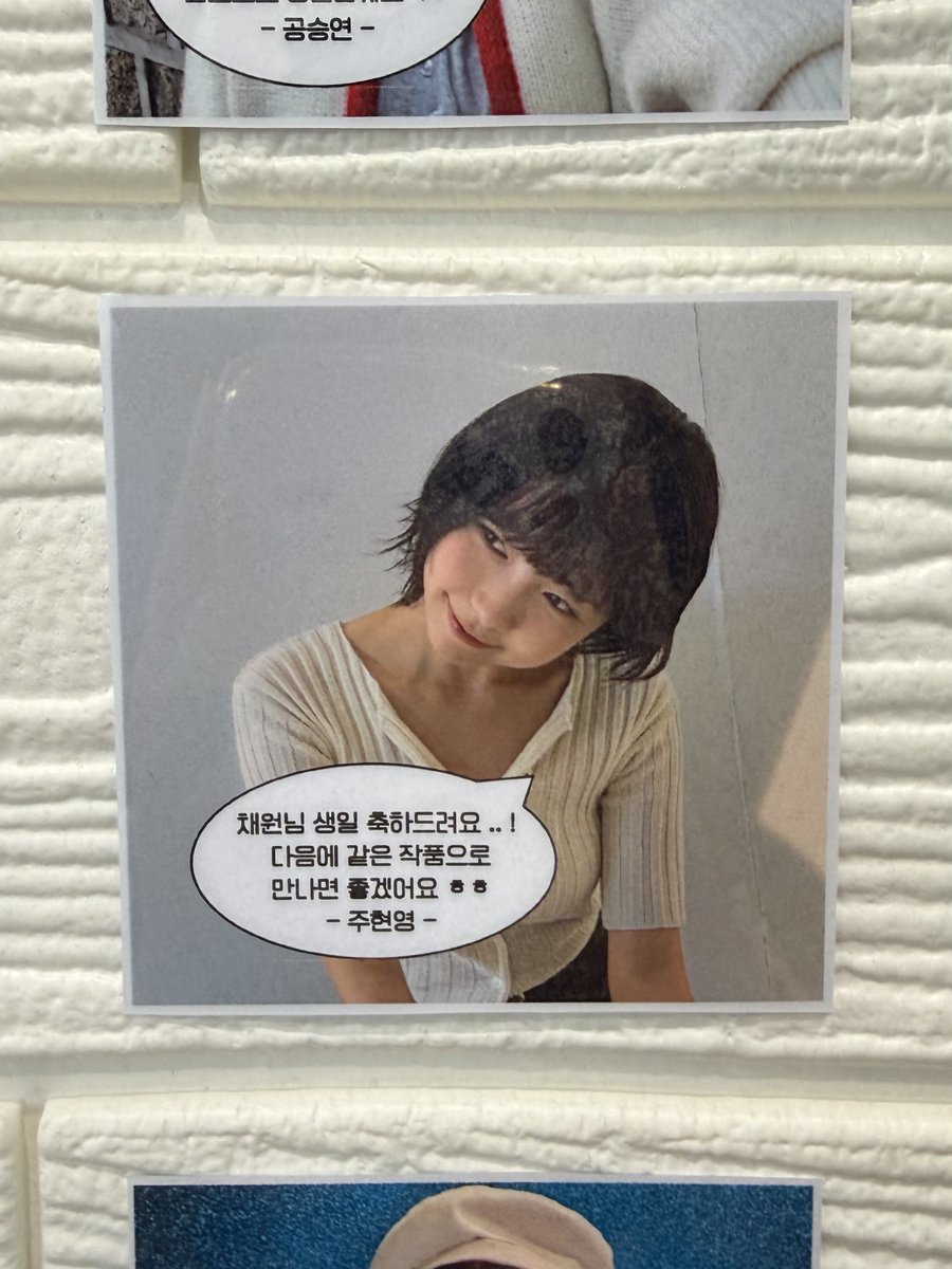 jjuuung_0114's tweet photo. 채원언니 생일 축하드려요 *⸜( •ᴗ• )⸝* 
실물 ㅈㅉ 너무 예쁘시고…웃는게진짜대박
카페도 넘 예쁘게 꾸며져 있었어요💌🩵

#CHAErish_WONderful_moments https://t.co/ASuvReZz4e