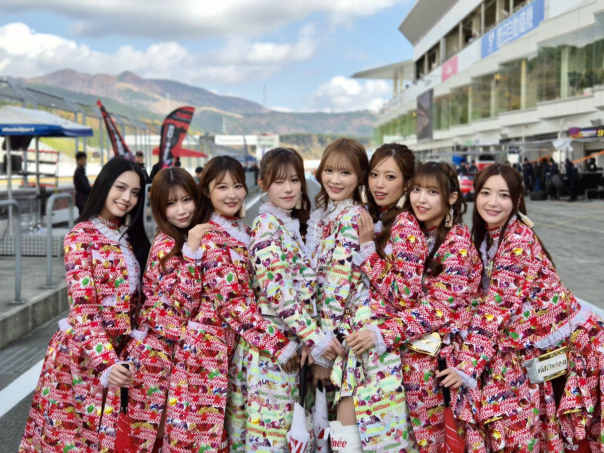 S耐最終戦1日目🏎️🏁
応援に来てくださった皆さんありがとうございます！

プレゼントも本当に嬉しかったです😭✨

明日で本当に最後👀
最後まで私達と一緒に盛り上がっていきましょう❤️‍🔥
<a href="/raffineelady/">raffinee Lady 【公式】</a> 
<a href="/fswpress/">富士スピードウェイ / FUJI SPEEDWAY</a>