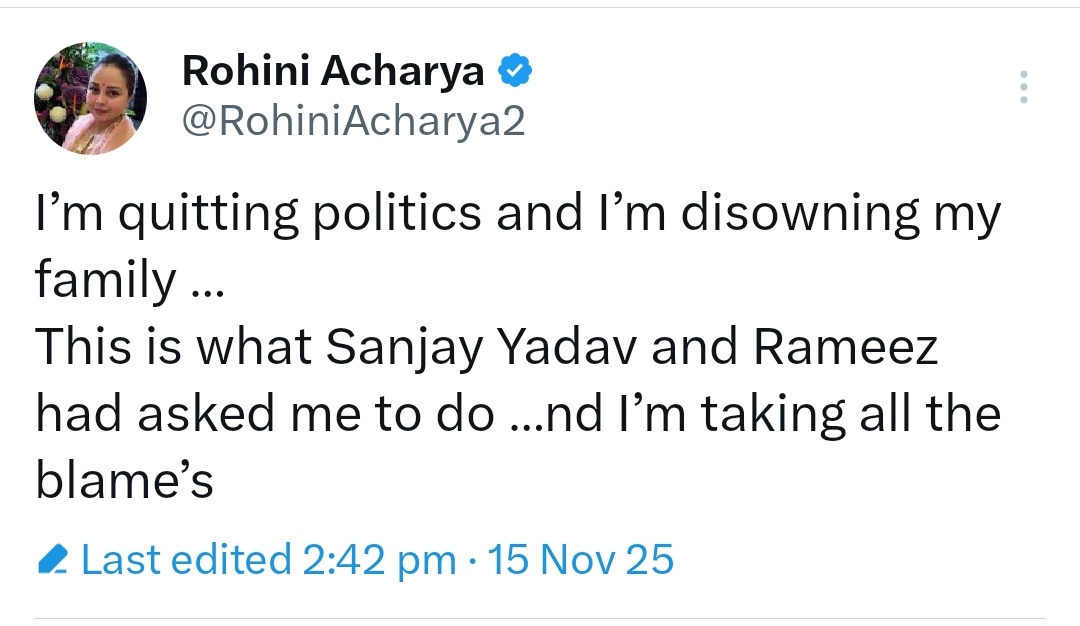 कुछ न कुछ तो संजय जान रहा है तेजस्वी के बारे में 
नहीं तो राजनीति और परिवार को इस तरह बर्बाद होते हुए लालू परिवार नहीं देखता 

खैर संजय नाम के आदमी से दूर रहो ये सलाह jdu के लिए भी है