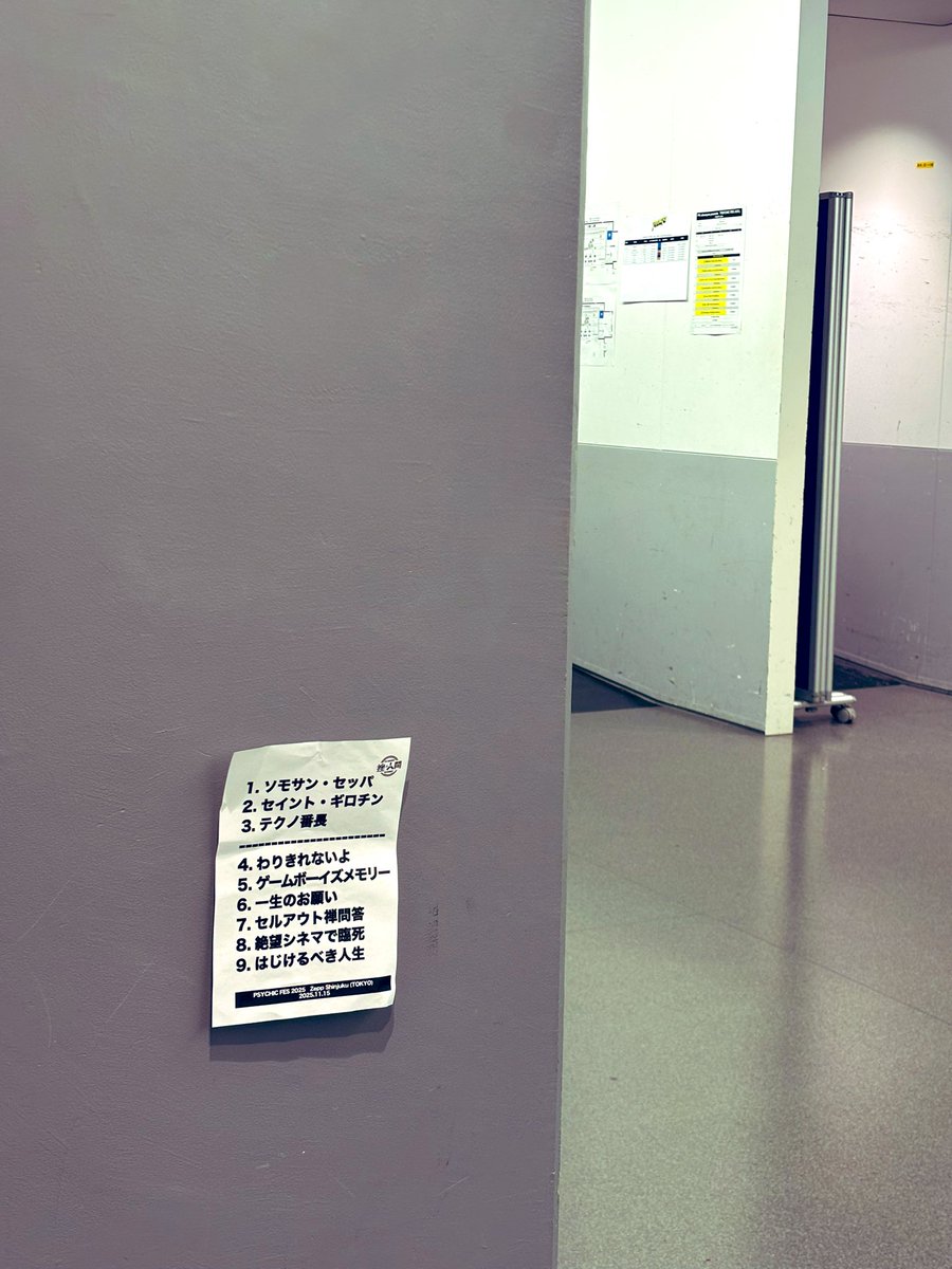 psychic fes AZST(あざした)

Kiss…💋