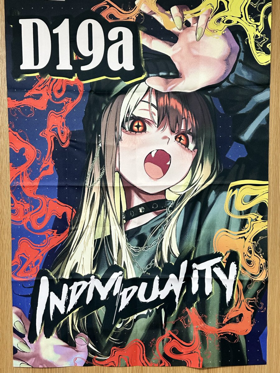 S_I_G_T_A's tweet image. コミティアの布ポスター届いた！