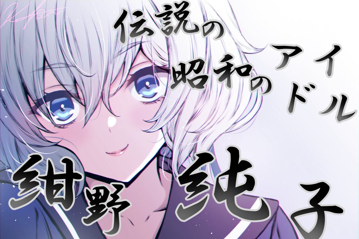 れんちゃんさん❤️ さくら さんと #両片想いチャレンジ💞 @sakura_0808_ #TGC北九州 #TGC