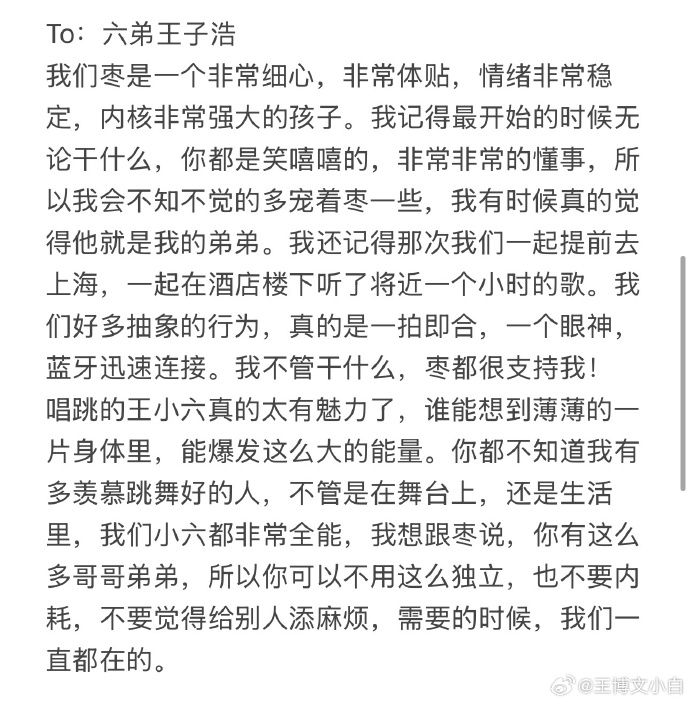 💌| 11525 Wang Bowen Weibo Post
A Letter To Wang Zihao LE'V

Raw Trans on Image:

#LEV #레비 #レビ #WANGZIHAO #왕즈하오 #王子浩 #ズハオ #STUDIO9WORKSHOP <a href="/LEV_Official_/">LE'V</a> <a href="/LEV_OFFICIAL_JP/">LE'V JAPAN</a>