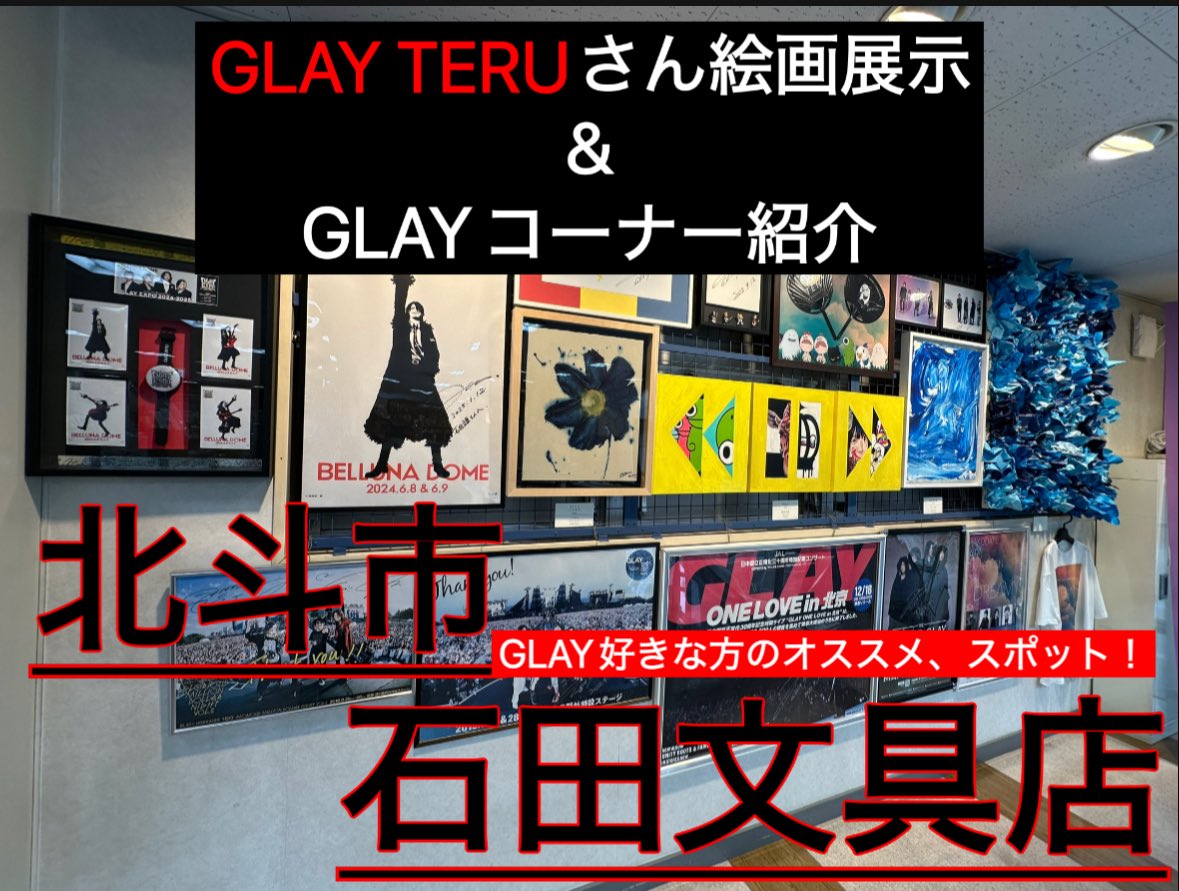 Teruページ PIGMENT DYE CONSTELLATION PRINT SWEAT｜CONVERSE TOKYO (コンバース