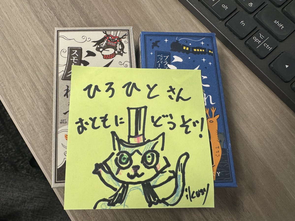 生島さんからのお土産鹿ジャーキー🦌
いただきながら体験版遊びます
#オクトパストラベラー0 #OctopathTraveler