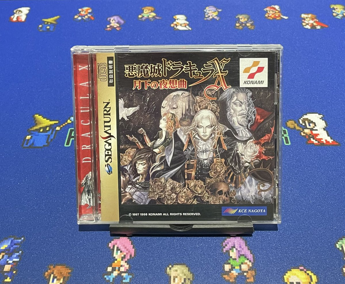 悪魔城ドラキュラX 月下の夜想曲】 機種:セガサターン ジャンル