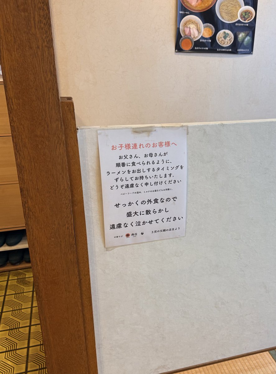 こんな寛大な心を持って生きていきたい