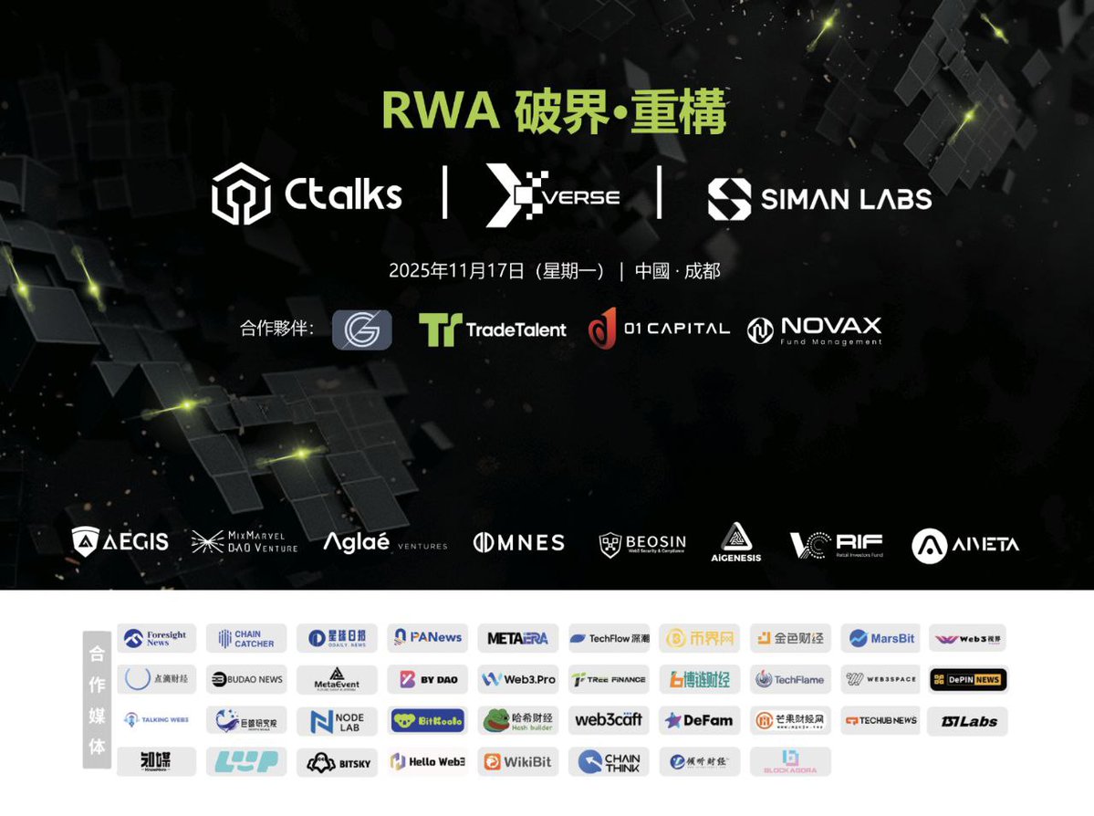 The #RWA revolution lands in Chengdu 🇨🇳!
Join <a href="/talk99/">Ctalks</a>, <a href="/XVerseLayer/">X Verse</a>, <a href="/SIMANLABS/">SIMAN LABS</a> &amp; @GAMMA_Protocol on Nov 17 as we break boundaries and rebuild the future of tokenized assets.
Co-hosted by leading Web3 + AI pioneers.

#XVerse #DePIN #Web3 #AI #RWA #Tokenization #Blockchain