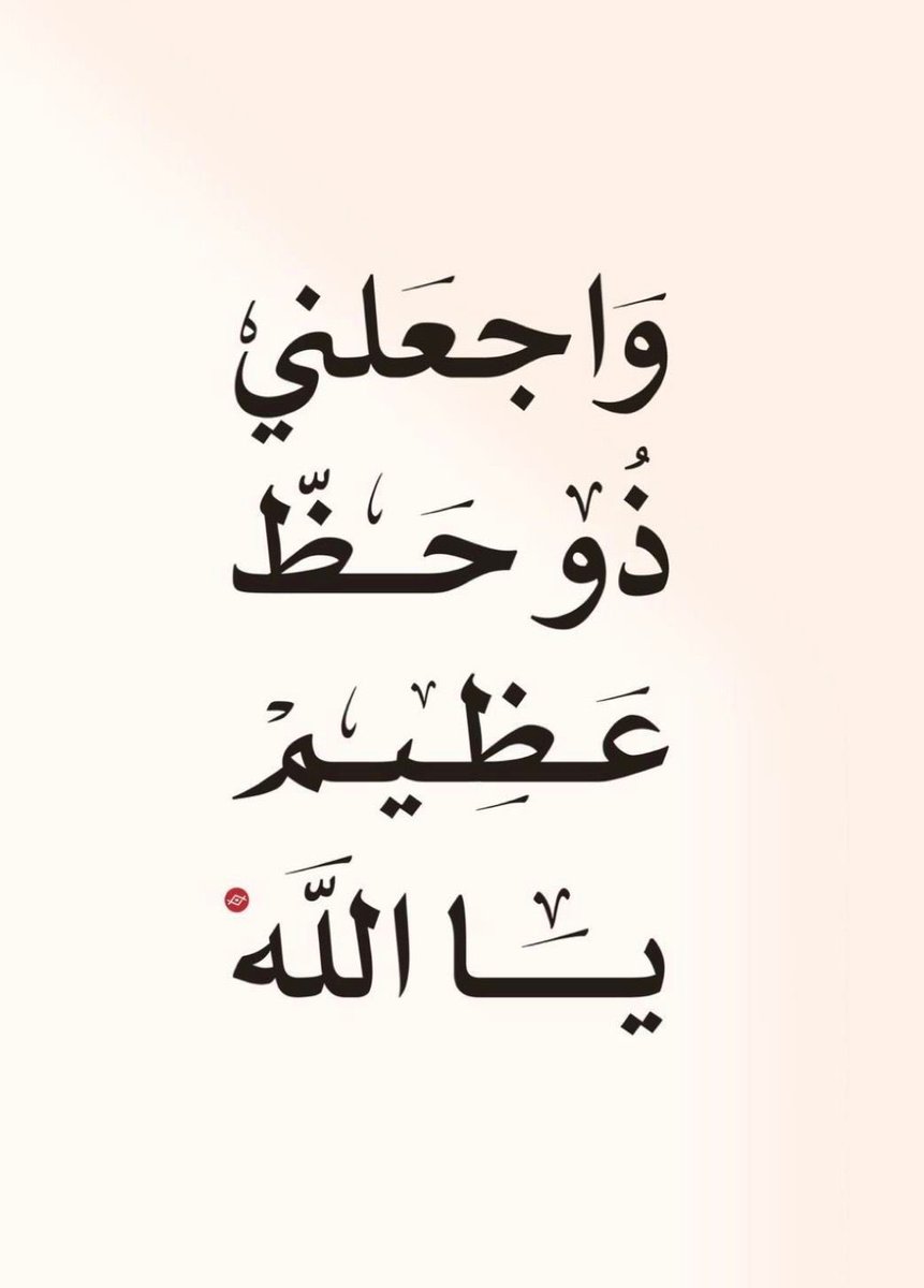 Klm_91's tweet image. يارب 🤲🏻.