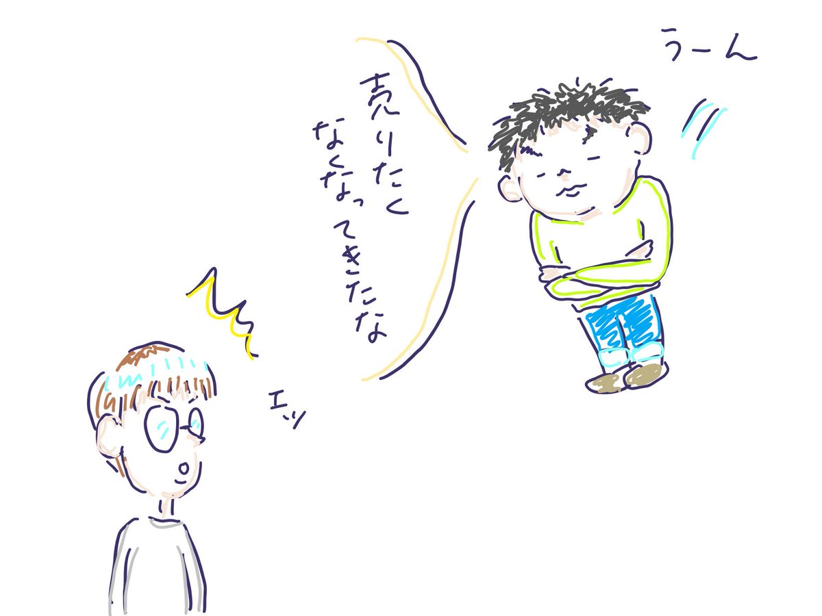 金野@古書Doris tweet media