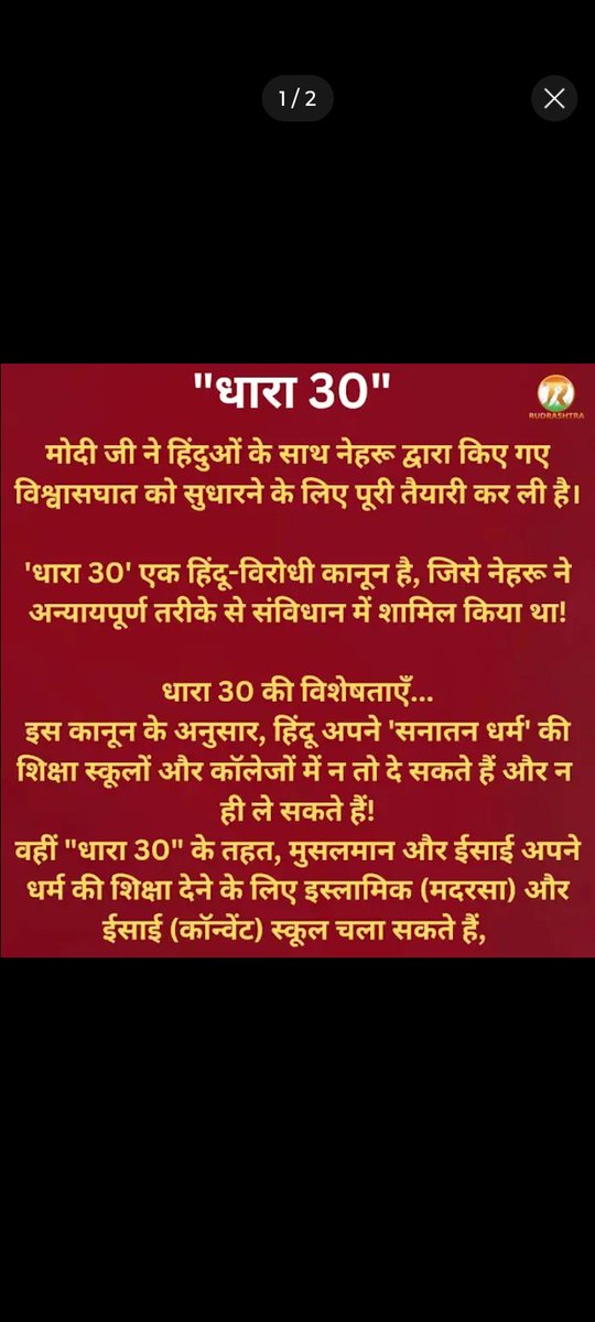 #SECULARISM 

OR

 #SICULARISM