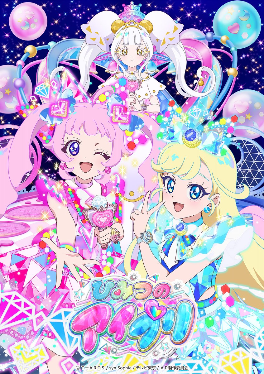 よろし@ひみつのアイプリ観てください (@pripara_reona_2) / Posts / X