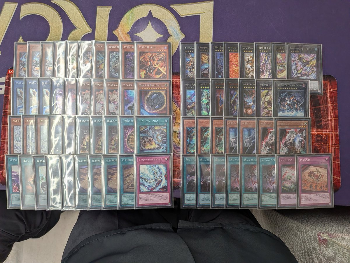 こいCS チーム戦
1：月光 先◯×◯
2：サイバーK9 後◯◯
3：烙印 先×◯◯
4：ドラゴンテイル 先◯◯

トナメ
シード
準決勝：烙印 先◯×◯
決勝：ドラゴンテイル 先◯◯

個人6-0で優勝しました。
巳剣ライゼオル使いました。
けーちゃん、ピンクさんありがとう!