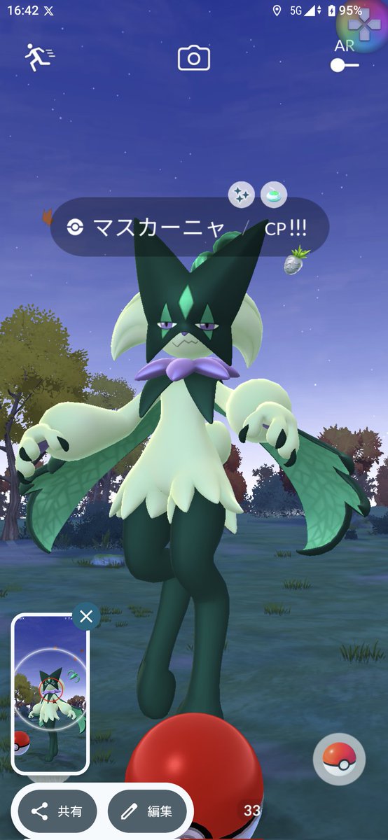 いじハロ (@nanaka69yukinaH) / Posts / X