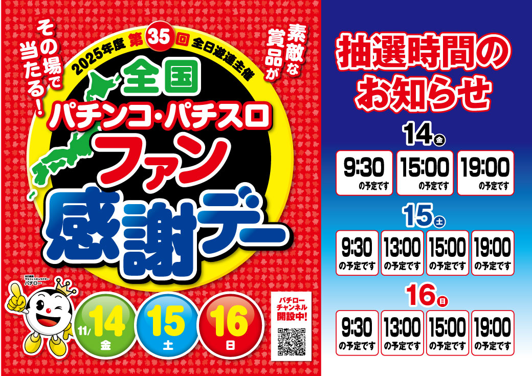 にじ★当日〜翌日発送★【フォロー割あり】 Z/X -Zillions of enemy X- iDOL project Album 「Make your 