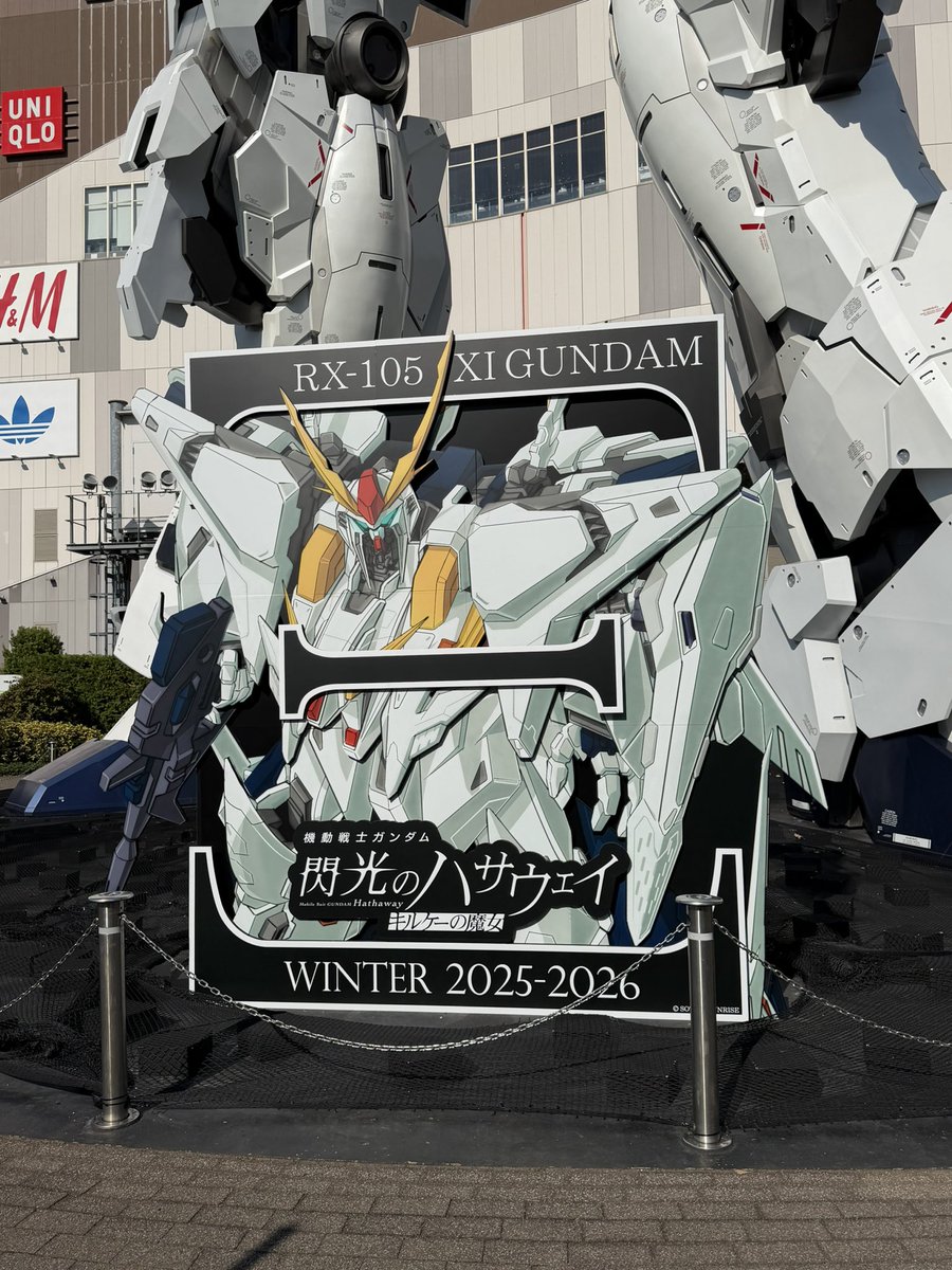Enchi151's tweet image. 11月23日より、「冬季限定25-26Ver.ライトアップ」が始まるユニコーンガンダム立像。
Ξガンダムのオブジェがひと足早く登場してます。
#閃光のハサウェイ #キルケーの魔女