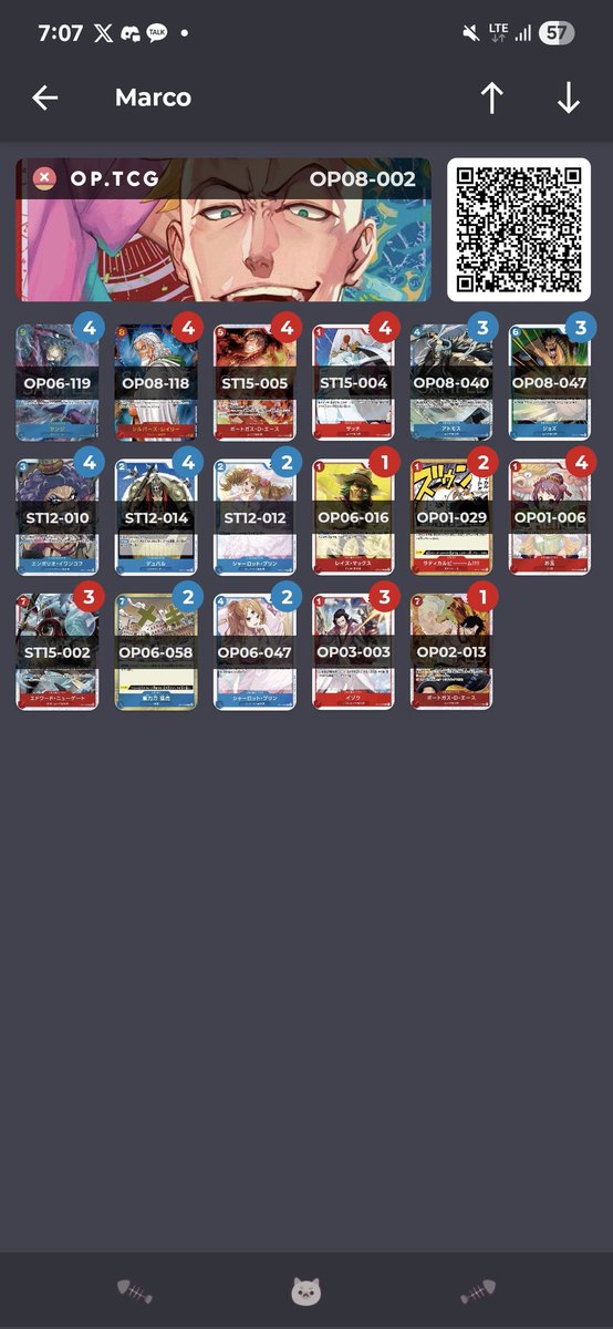 에리어 적청마르코

1라 청자 레이주 o
2라 청 나미 o
3라 청 도플 x
4라 청 도플 x
5라 흑 루치 x

바이바이 마르코