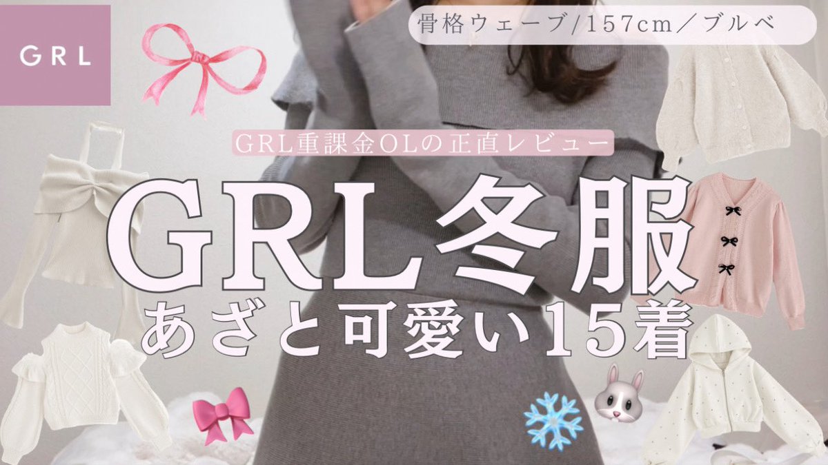 🐰またんちゃん🎀 (@usauuuusa777) / Posts / X