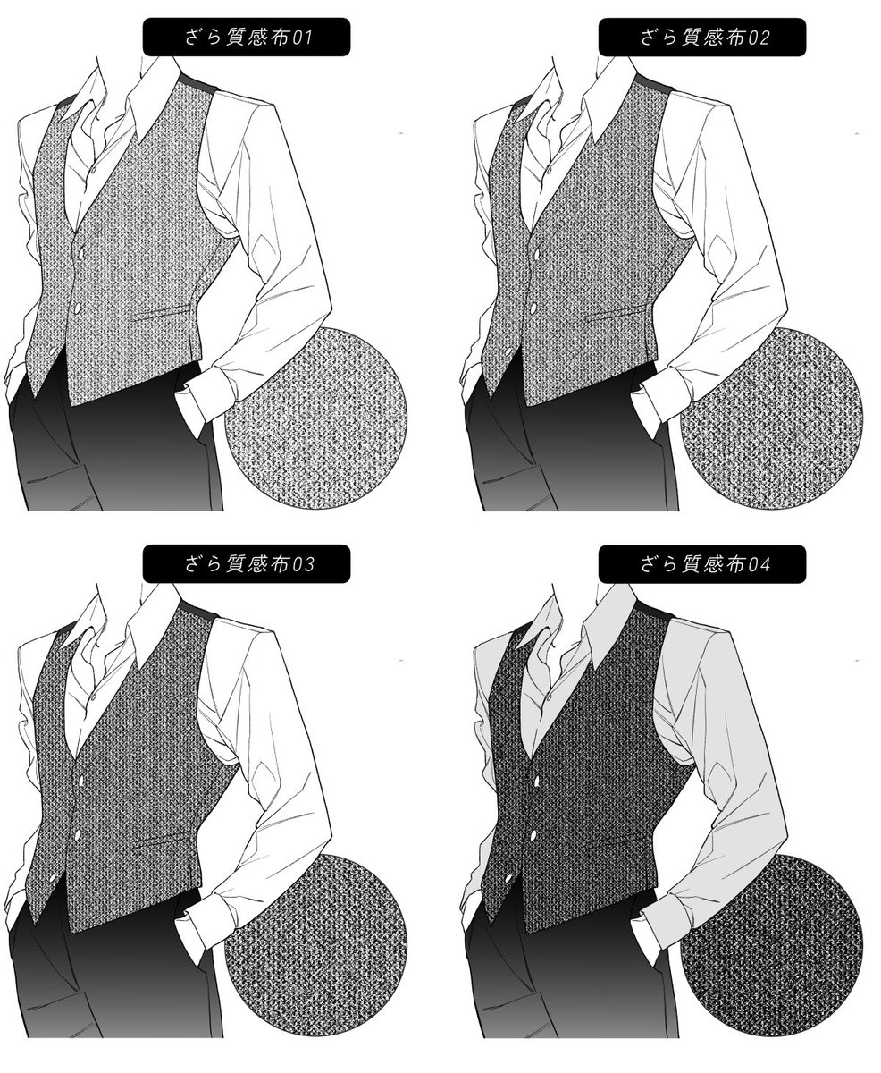 천 질감 질감 세트 Fabric texture set (100G) by 500㎖ 

assets.clip-studio.com/ko-kr/detail?i… #clipstudio