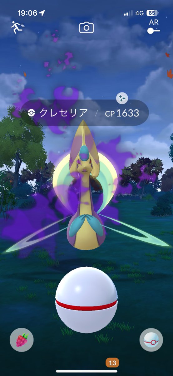 irohasu7210's tweet image. さすがに1日2回シャドウ色違い100クレセリアは意味わかんない笑