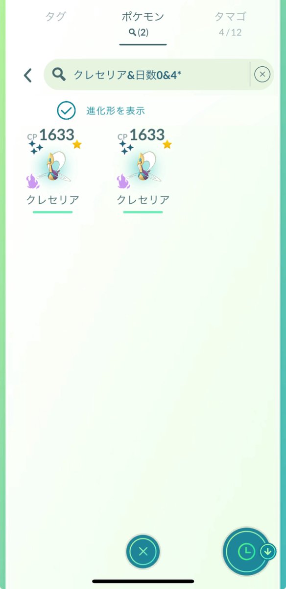 irohasu7210's tweet image. さすがに1日2回シャドウ色違い100クレセリアは意味わかんない笑