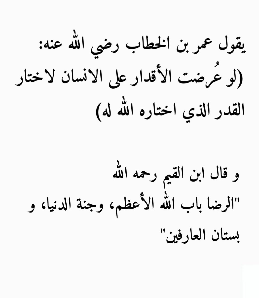 عبدالملك السماعيل (@ak_alismail) on Twitter photo 