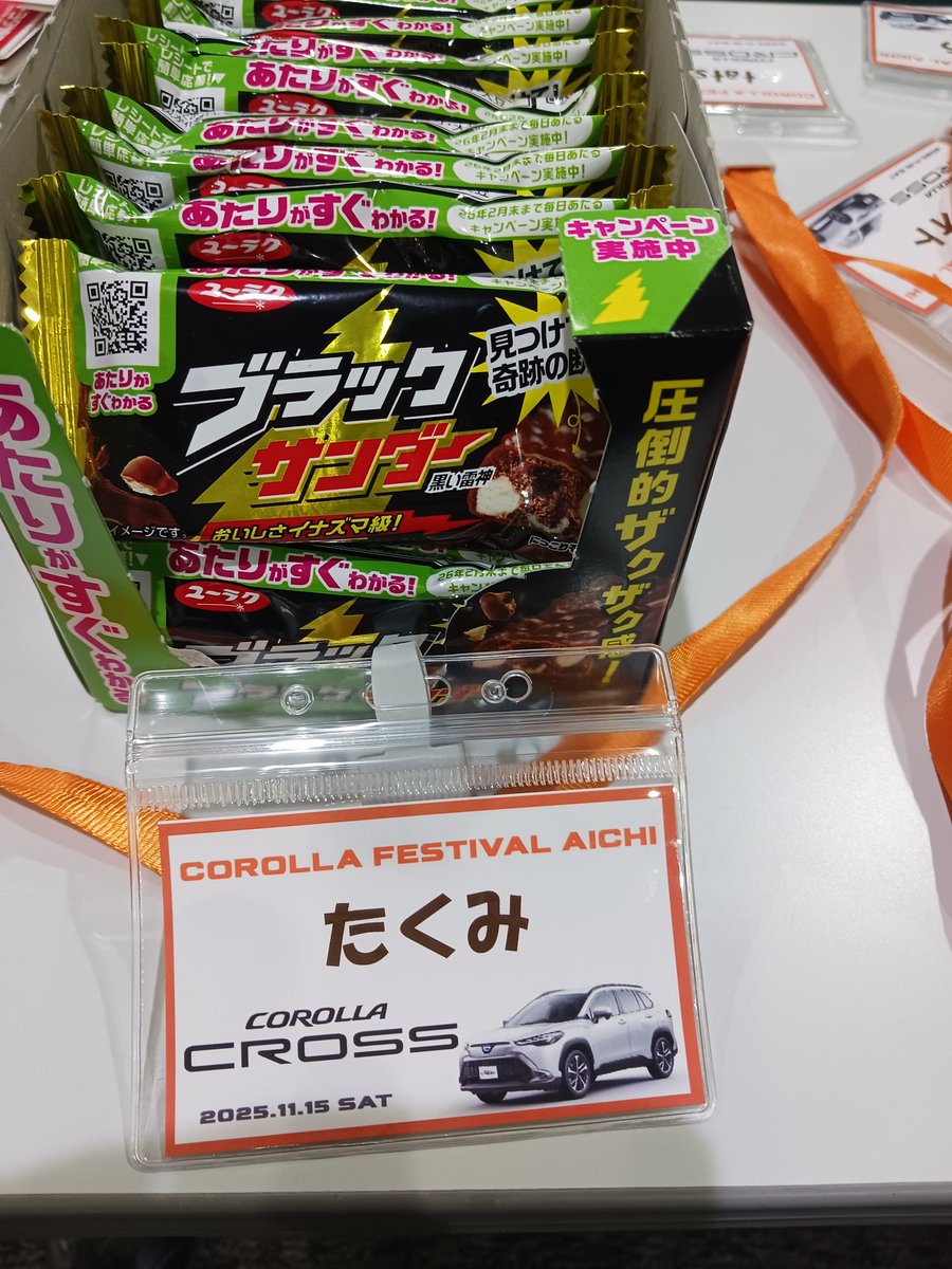 本日、クロス受付を担当させて頂きました。バタバタとした受付になってしまい、スミマセン😅
今回のカロフェスは、メーカー研修(勉強会的な)？いつも違った感じで、貴重な体験が出来たと感じました😀初めての方も、イツメンにも感謝です！またカロフェスで✋
#カロフェス