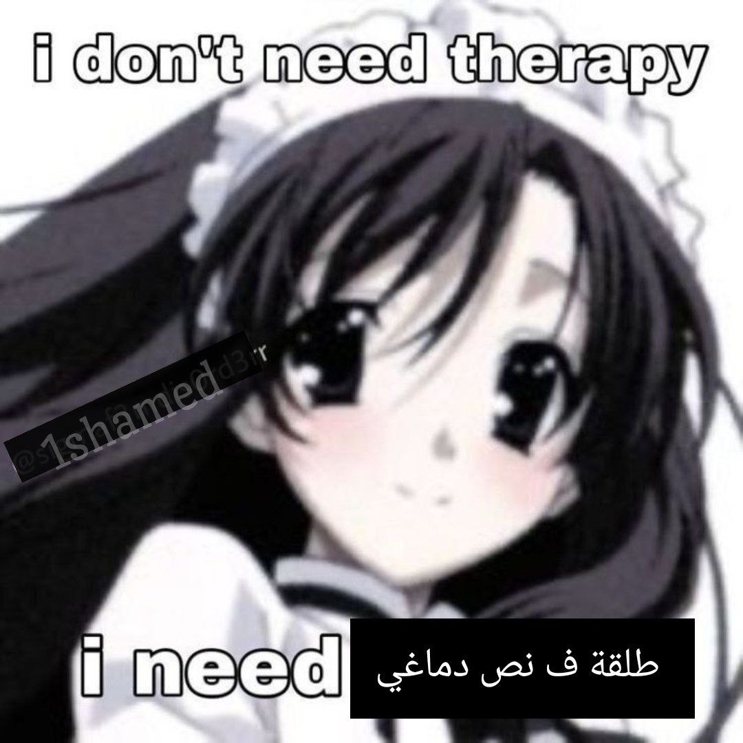 ✧ حَ (@1shamed) on Twitter photo 