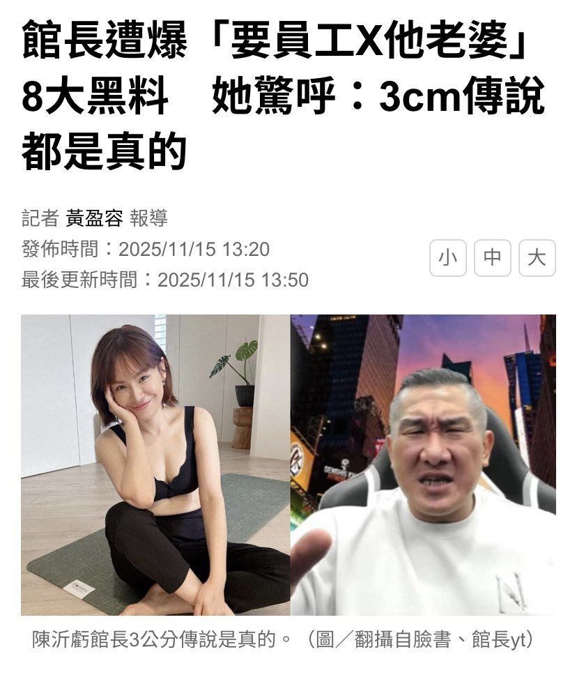原來～～～
日本的A片演的都是真的！～真的有老公叫別人上自己老婆的⋯🫣
我一直以為那只是劇情而已說⋯

真的老了😓
跟不上時代了⋯