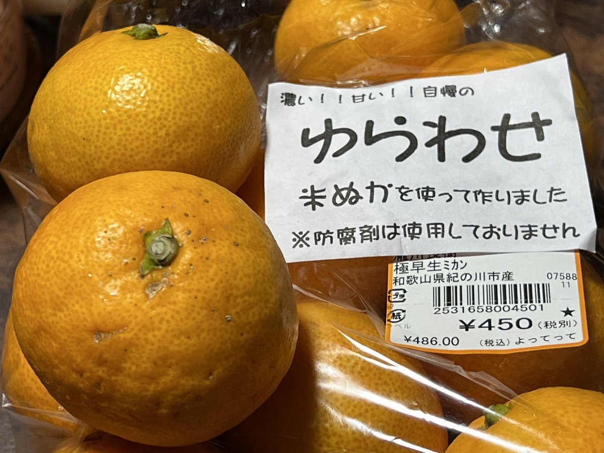 りん (@rin3694) / Posts / X