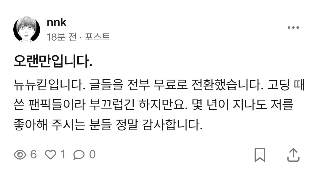 3년만이에요 여러분