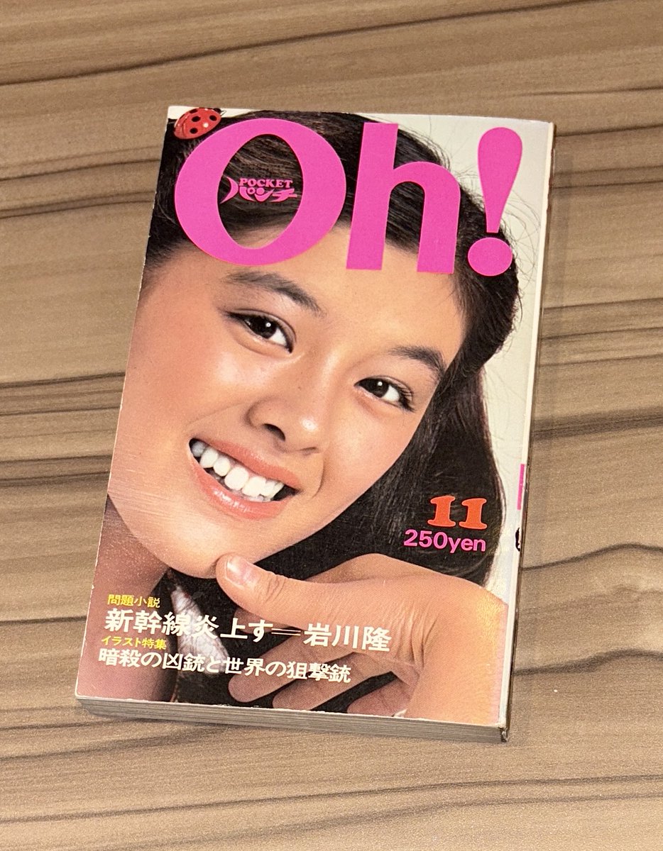 小学生の時 嵐でカスミちゃんを観てからファンに 仮面ライダー再放送で