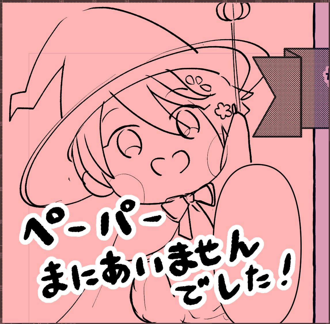 20000円ありがとぅございます大事に使って♡下さい♡ 甘夏＠東6ラ07ab (@amanatsu1243) / Posts / X