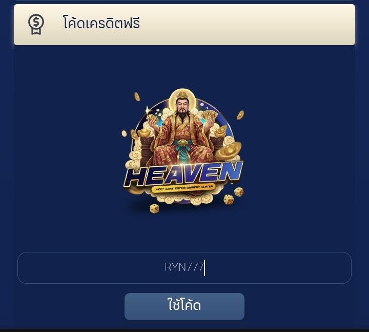 ux6qgi's tweet photo. แจกฟรี 100 บ. ไม่ต้องฝากไม่ต้องแชร์
กรอกโค๊ด - RYN777 

รับไม่ได้ให้ประจาน
กดรีทวิต + กดติดตาม

สมัครเสร็จนำโค๊ดไปใส่

ทางเข้า : https://t.co/IWJDOvyTL8

#เครดิตฟรี #เครดิตฟรีล่าสุด #เครดิตฟรีสมาชิกใหม่ #เครดิตฟรีไม่ต้องฝากไม่ต้องแชร์ https://t.co/Gn0zmN6M5N