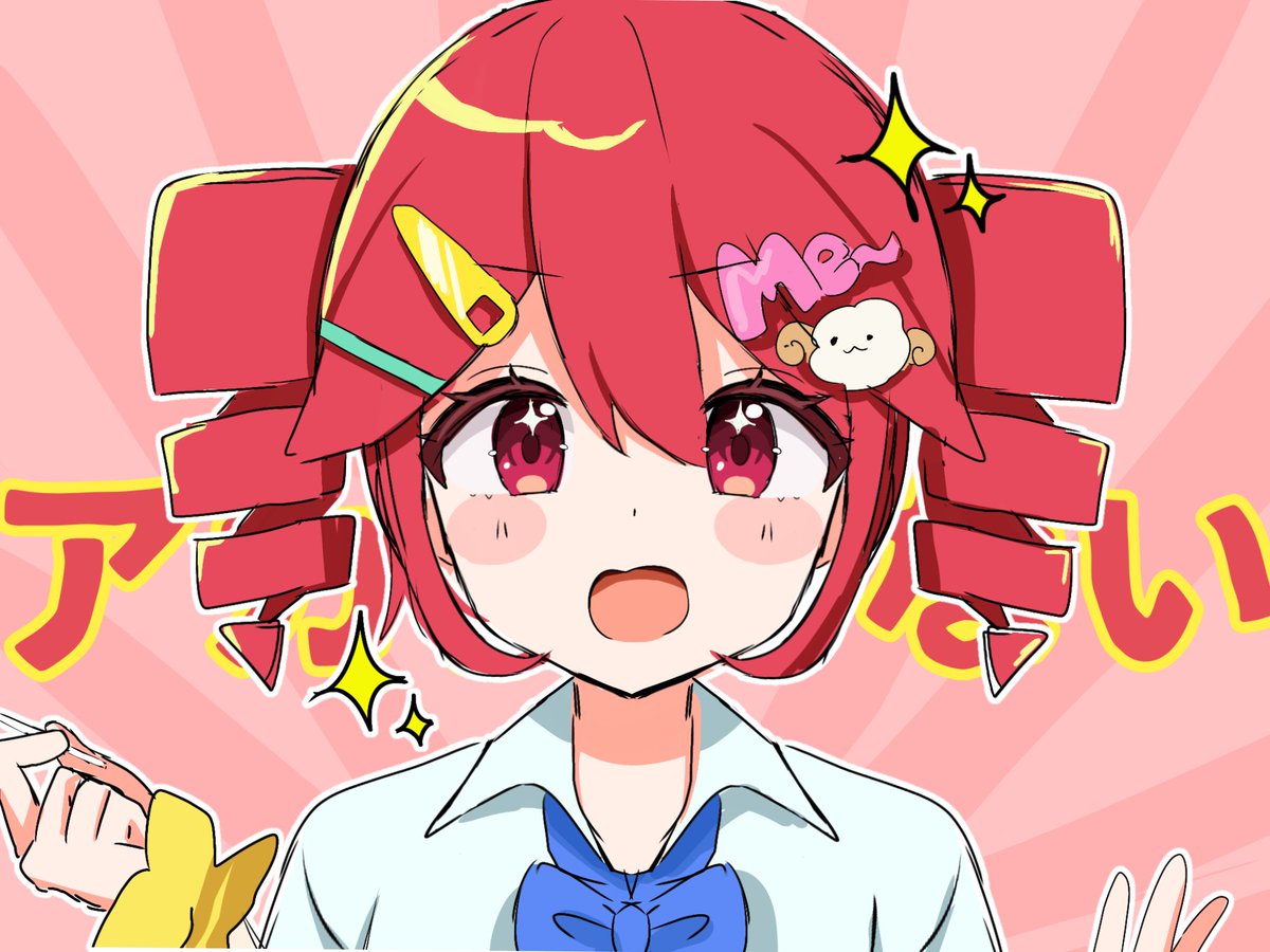 アカンくない！
#重音テト #重音テトSV