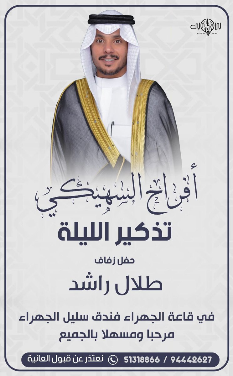 خدمة ظفيري1 tweet media