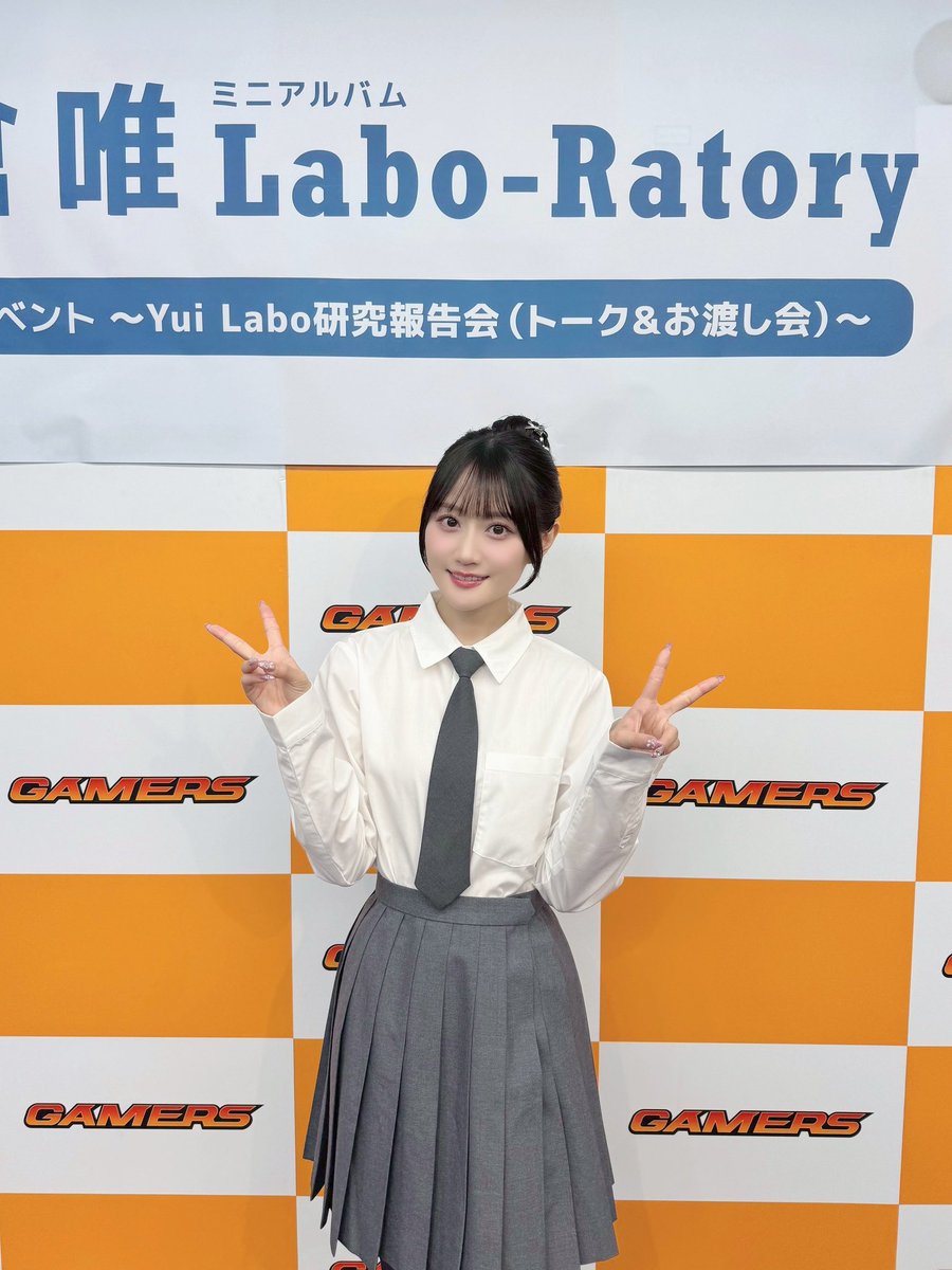 #小倉唯 ミニアルバム『Labo-Ratory』
発売記念イベント 
～Yui Labo研究報告会 〜 
in AKIHABARAゲーマーズ本店
ありがとうございました🧪✨

ジャケ写の衣装で🩶

研究レポートの提出も
ありがとうございました📝

明日のイベントもお楽しみに！
