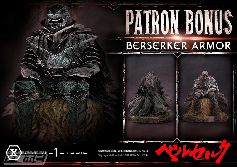 今週の話題】狂戦士VS炎の巨竜の死闘がジオラマに！漫画『#ベルセルク