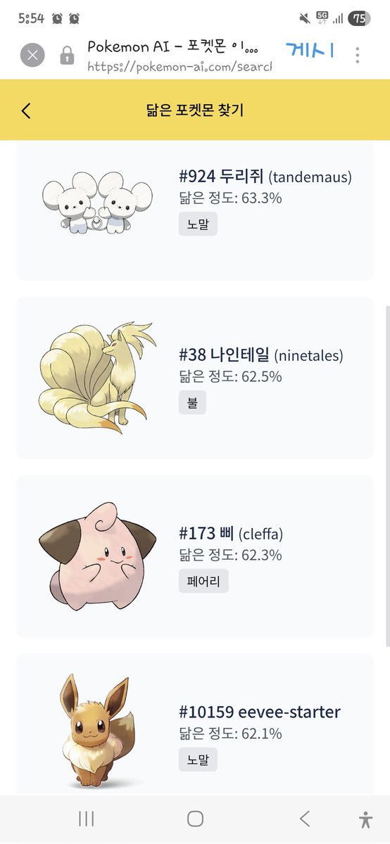 로나야ㅋㅋㅋㅋㅋ
우리거울이냐고ㅋㅋㅋㄱ