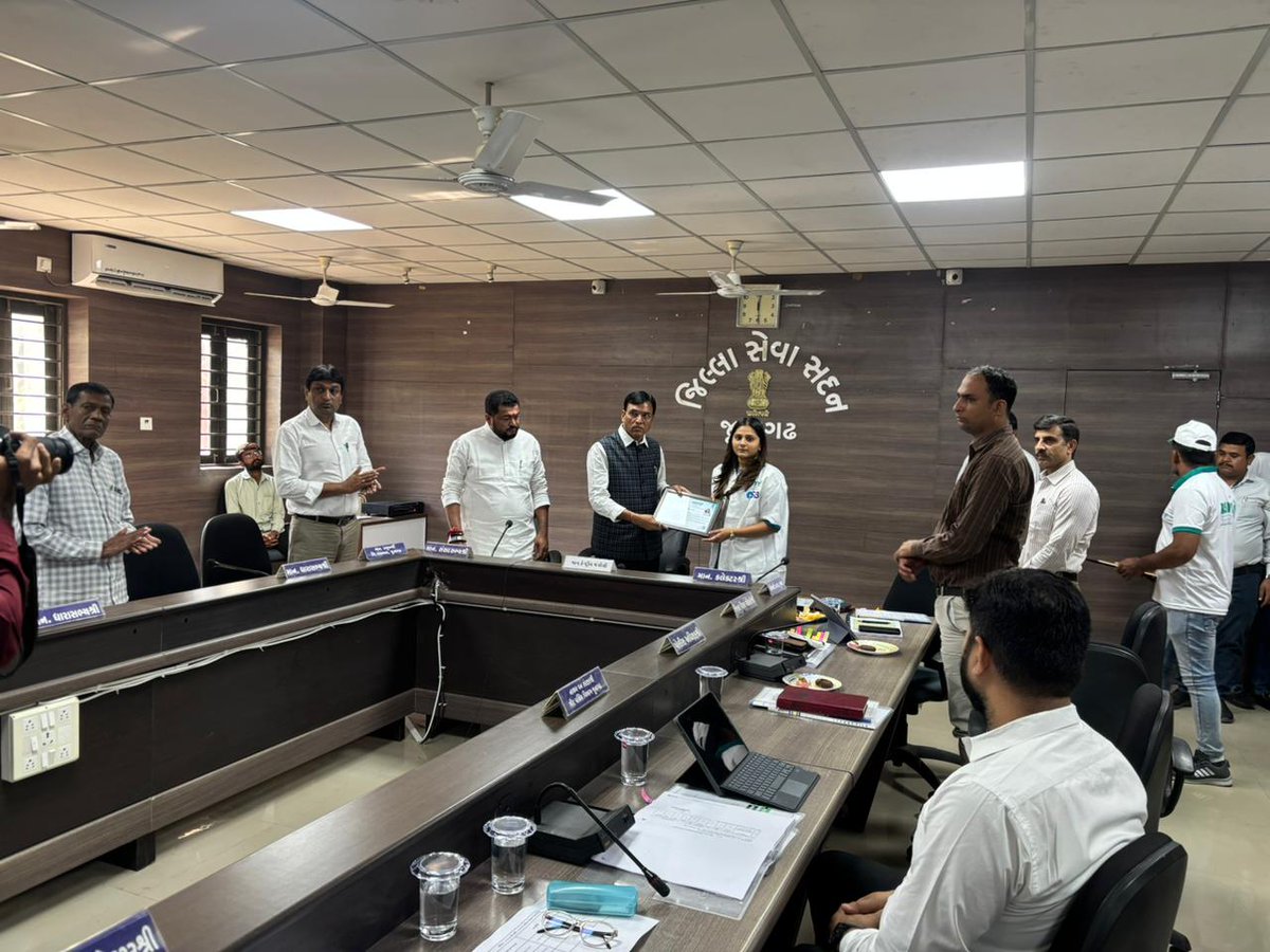 Sbi Rseti Junagadh tweet media