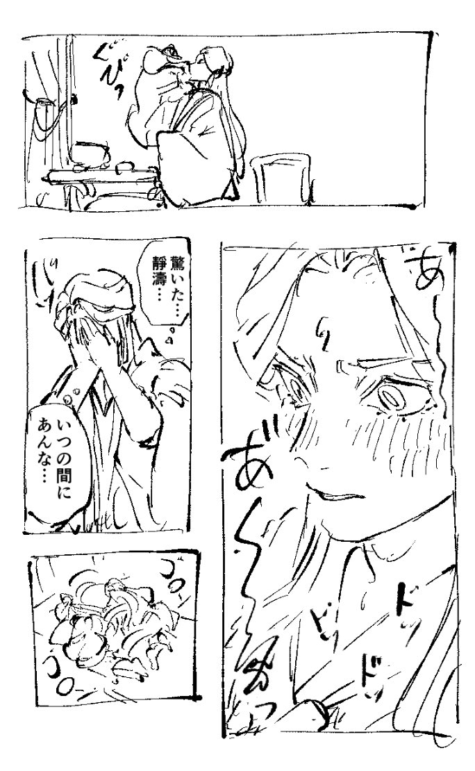 snfnyr's tweet photo. y:淨玄前提の靜玄
最近のママこんな認識 https://t.co/fnTCJajf2r
