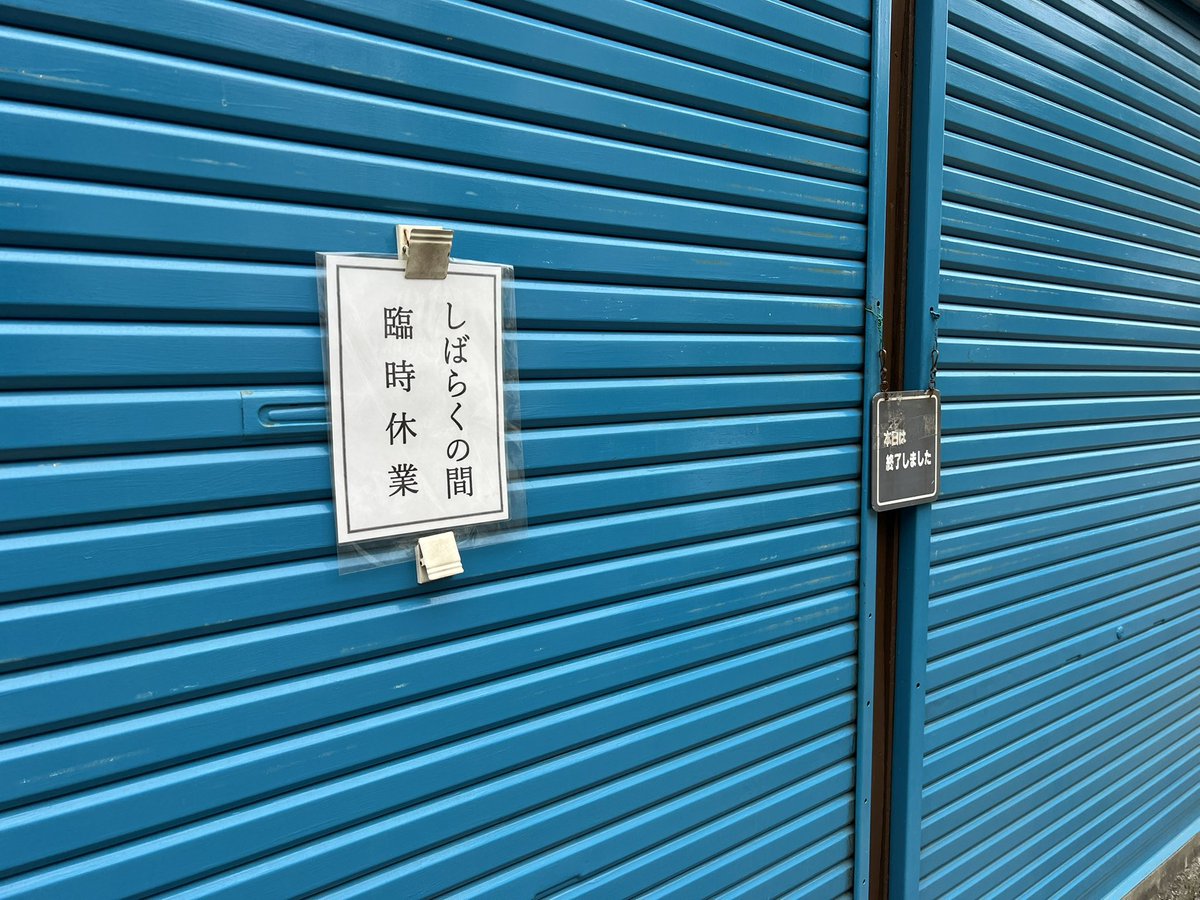 まてばしい※オーダーお休みしてます※ 様 おーーー助かりました、老夫婦体大丈夫かな。