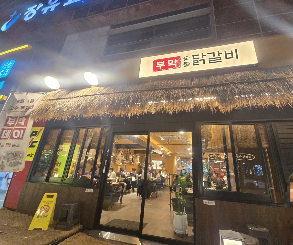 결정 웨이팅이 있네