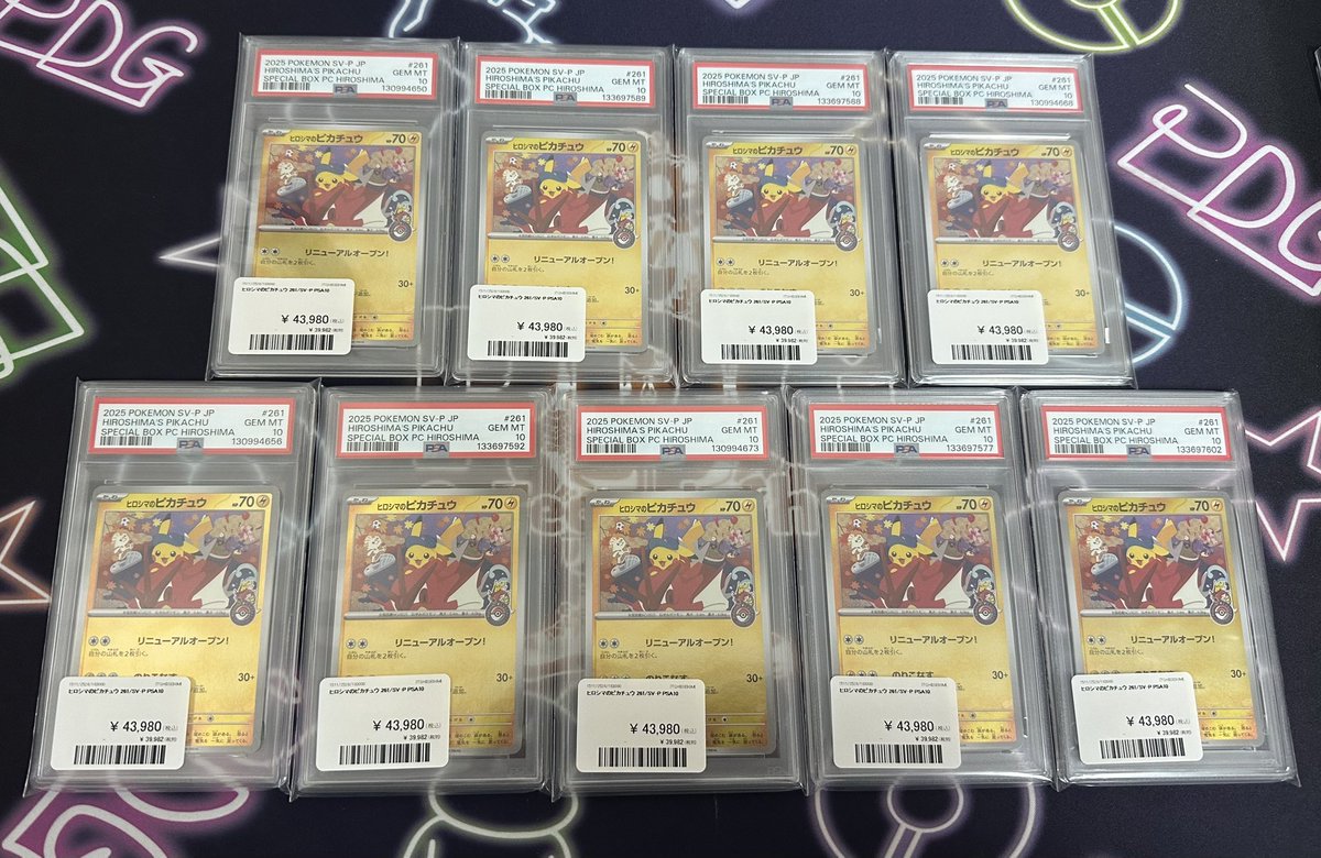 ポケモンカード 入荷情報】 ヒロシマのピカチュウPSA10入荷です
