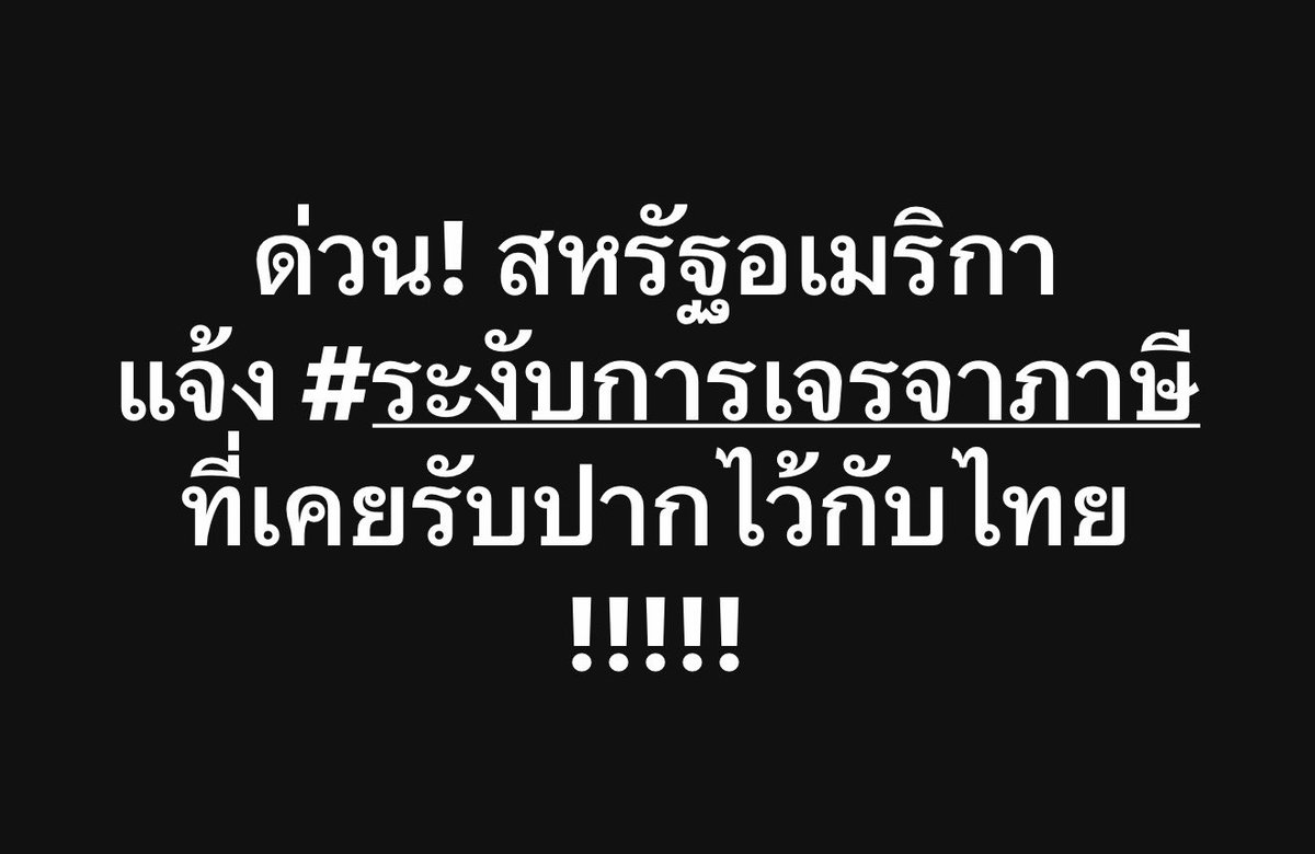 อั้ม อิราวัต tweet media