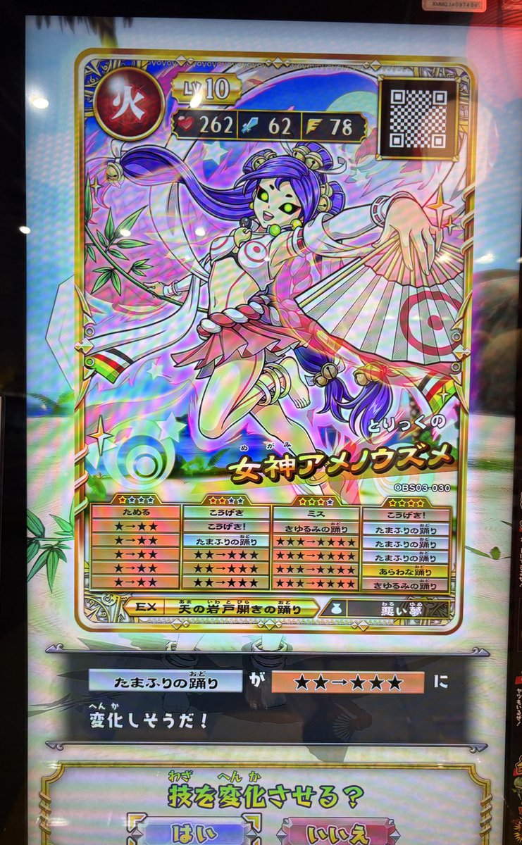 ウズメちゃん今日めちゃくちゃﾃﾞﾚてくれる！ ありがてぇ…