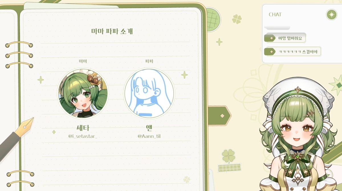 VRECORD ( <a href="/vrecordinfo/">브이레코드 VRECORD</a> ) 머피 ( <a href="/vrecord_murphy/">머피【VRECORD】</a>  ) 님의 Live2D 모델 작업을 맡았습니다 !