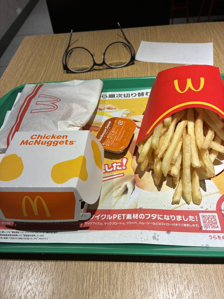 ぽてな 夜マックのポテナゲ