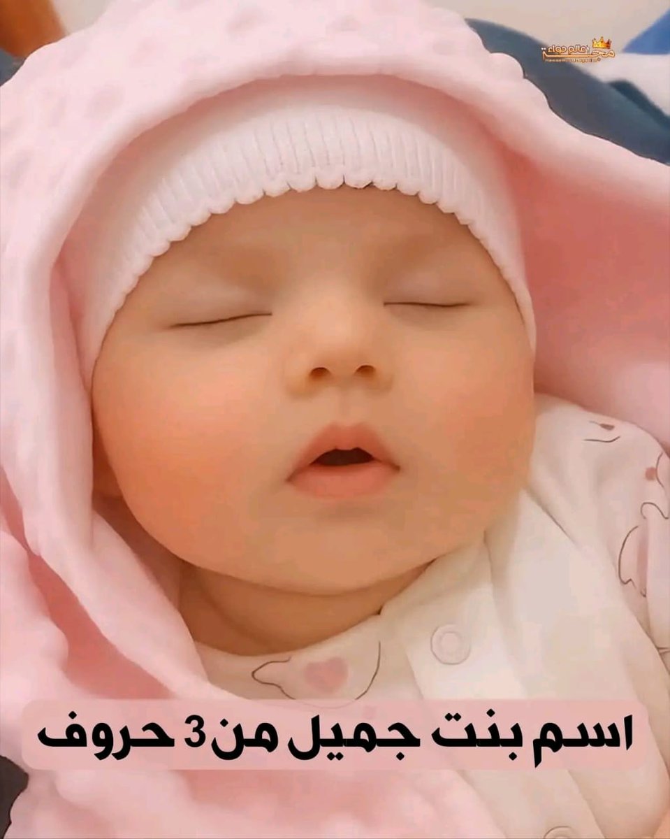 رغد العجمي tweet media