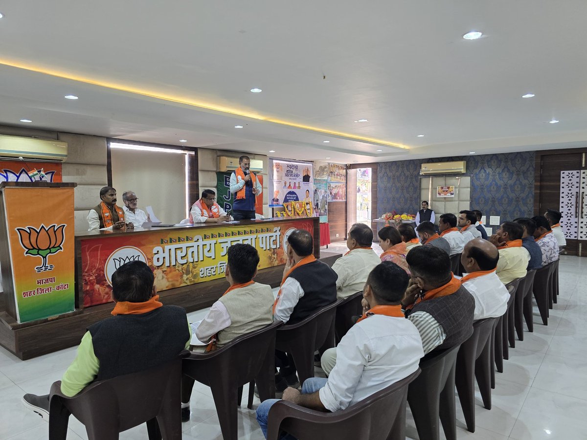 maansinghbarath's tweet image. कोटा के GMA प्लाजा में कोटा संभाग SIR एवं बिरसा मुंडा जयंती पर आयोजित कार्यक्रम के संबंध में बैठक आयोजित हुई 
बैठक में सर्वप्रथम जनजातीय गौरव दिवस पर भगवान बिरसा मुंडा जी को पुष्पांजली अर्पित की जिसके पश्चात माननीय ओपी जी धनखड़ द्वारा उनके प्रेरणास्प्रद जीवन पर प्रकाश डाला